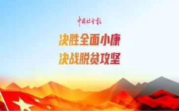 安全生产百日攻坚工作总结6篇