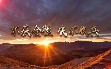 国脱贫攻坚普查个人总结5篇