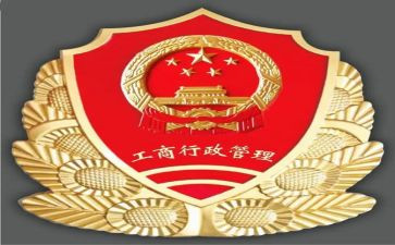 区工商联个人总结7篇