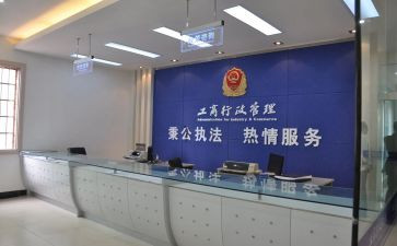2023年工商个人总结优秀5篇