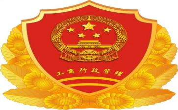 2023工商个人总结6篇