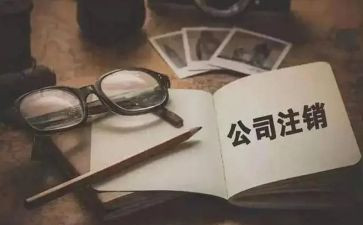 工商管理类调查报告5篇