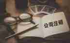 2023年工商个人总结参考8篇