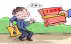 工伤保险员个人总结5篇