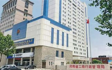 工商局合同最新5篇