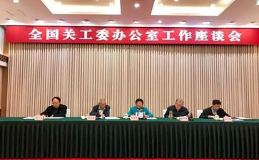 镇关工委个人总结5篇