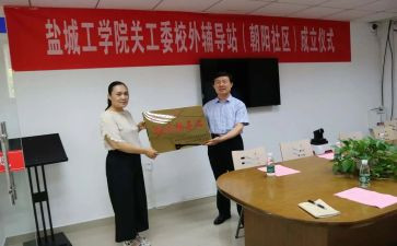 学校工委工作总结8篇