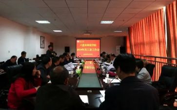 工委副书记年度述职报告8篇