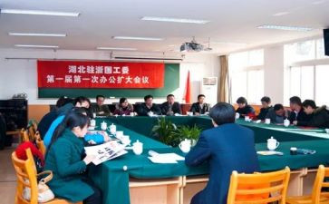 关工委周工作计划5篇