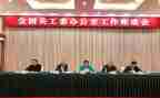 镇关工委个人总结5篇