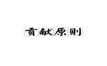 为家做贡献作文8篇