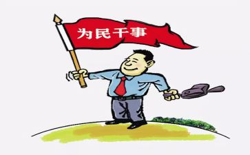 为家做贡献作文最新7篇