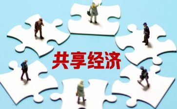 共享的作文800字7篇