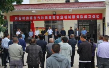 2024年供销科工作总结参考7篇