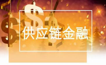供应工作计划优秀6篇