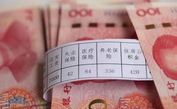 加工资述职报告5篇