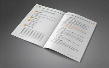 教师工作手册学期工作计划5篇