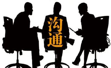 沟通能力心得体会精选8篇