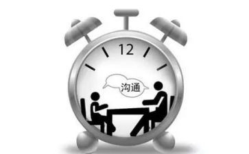沟通能力心得体会5篇