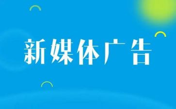 广告年度总结7篇
