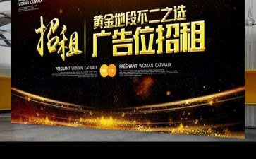 广告课心得8篇