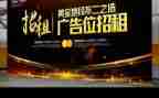 2024年广告公司工作计划8篇