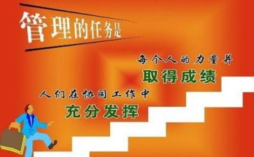 合同管理年终总结7篇