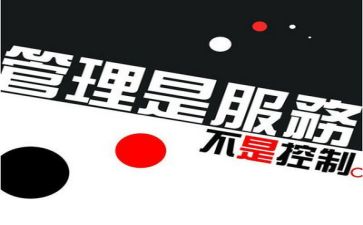 管理岗的心得体会参考7篇