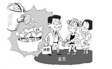 挂职干部工作总结6篇