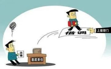 挂职期个人总结通用7篇