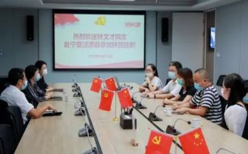 村到镇挂职心得体会7篇