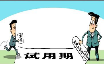 固定期限劳动合同优秀7篇
