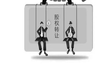 企业股份转让合同6篇