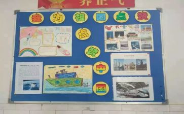 《规定》心得体会推荐6篇