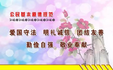 用字不规范的调查报告最新7篇