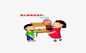 用字规范调查报告8篇