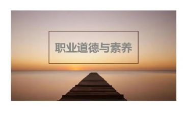 用字规范调查报告优质7篇