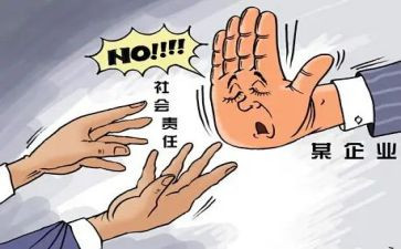 规范管理月活动方案6篇