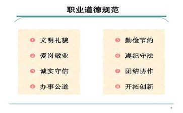 对标规范个人总结5篇