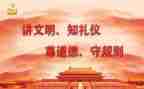 职业道德规范个人总结8篇
