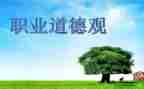 学规范正行为活动总结6篇