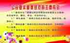 幼儿道德职业规范心得体会6篇