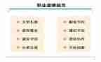 对标规范个人总结5篇