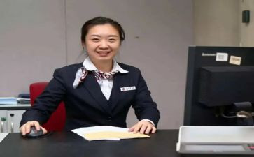 试用期柜员工作总结优质8篇