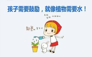 鼓励性演讲稿推荐6篇