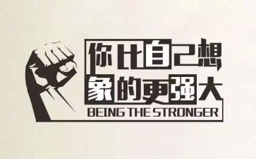 老师的鼓励作文7篇