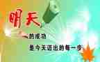 我在鼓励中成长作文优质5篇