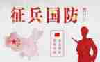 国防军训教育心得体会600优质5篇