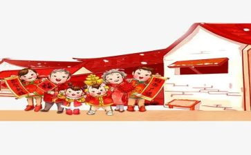 过年的个人总结7篇