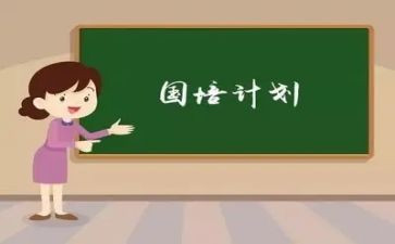 国培初中数学心得体会7篇
